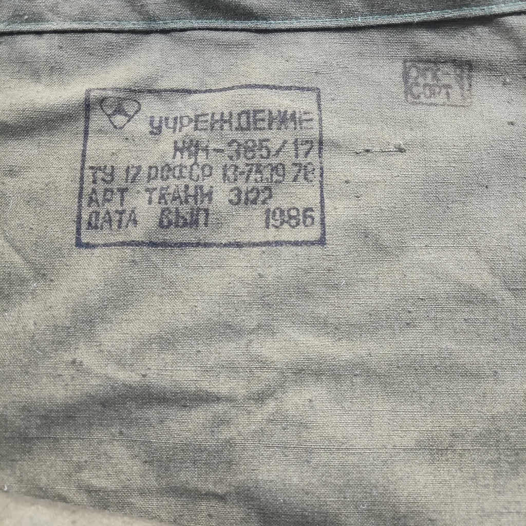 Sac à dos (Veshmeshok) de l'Armée Russe années 80
