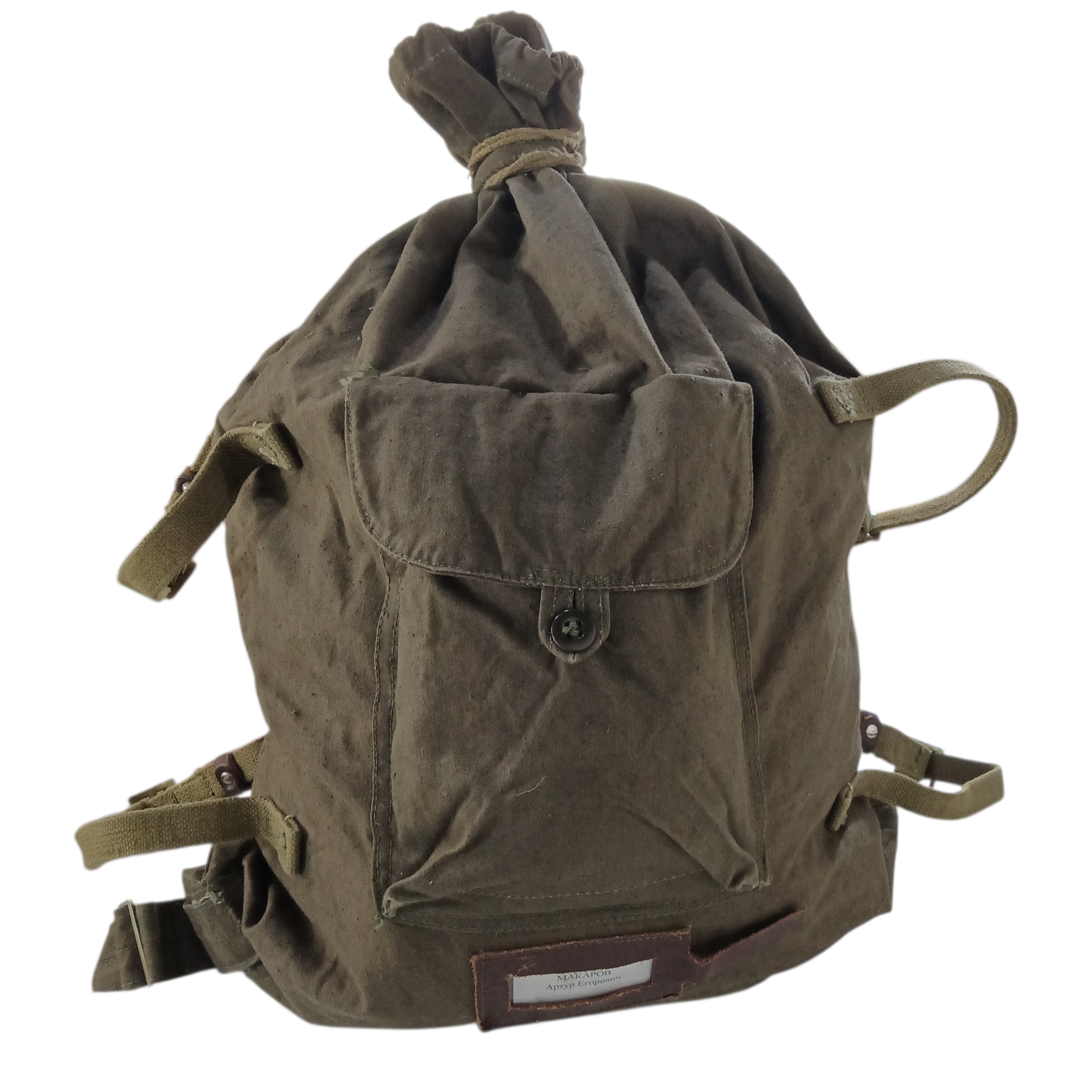 Sac à dos (Veshmeshok) de l'Armée Russe années 80